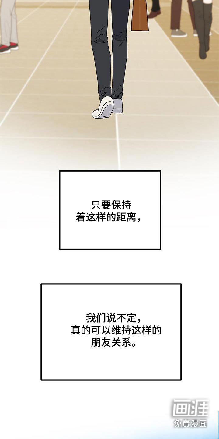 第93章：你是谁