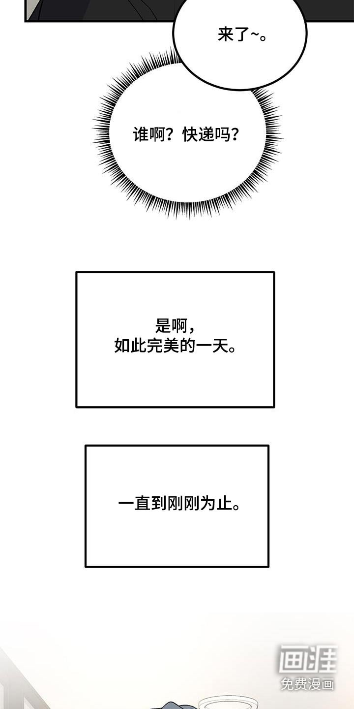 第93章：你是谁