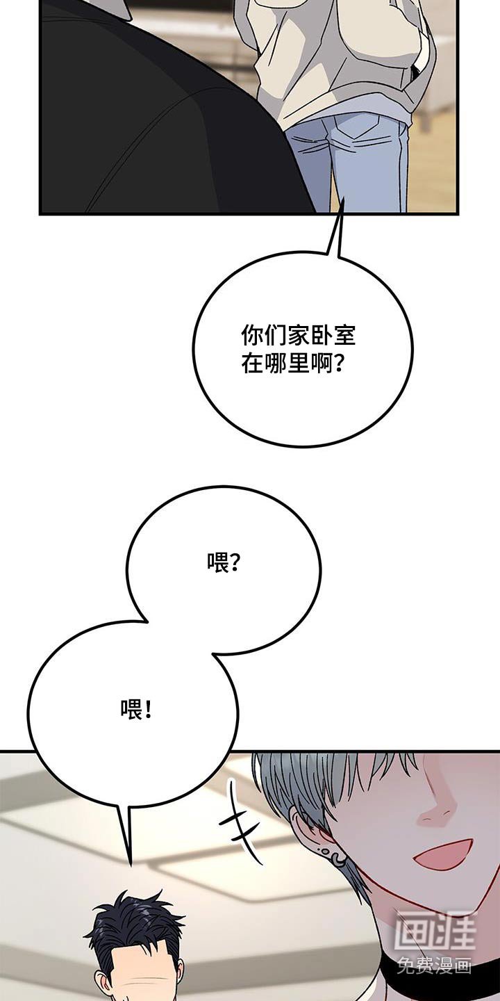 第93章：你是谁