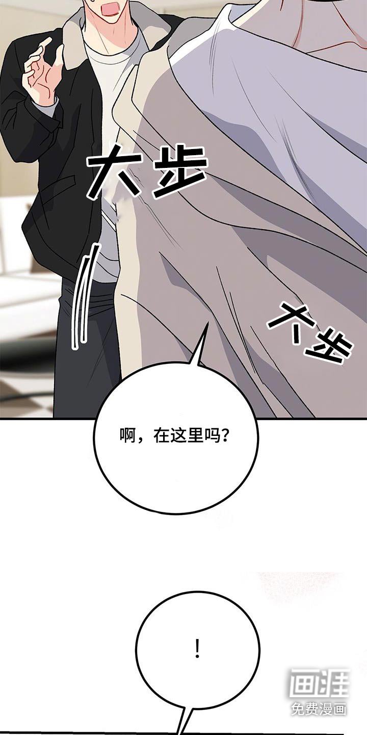 第93章：你是谁