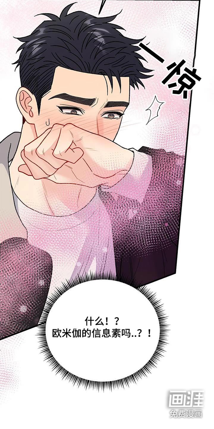 第93章：你是谁