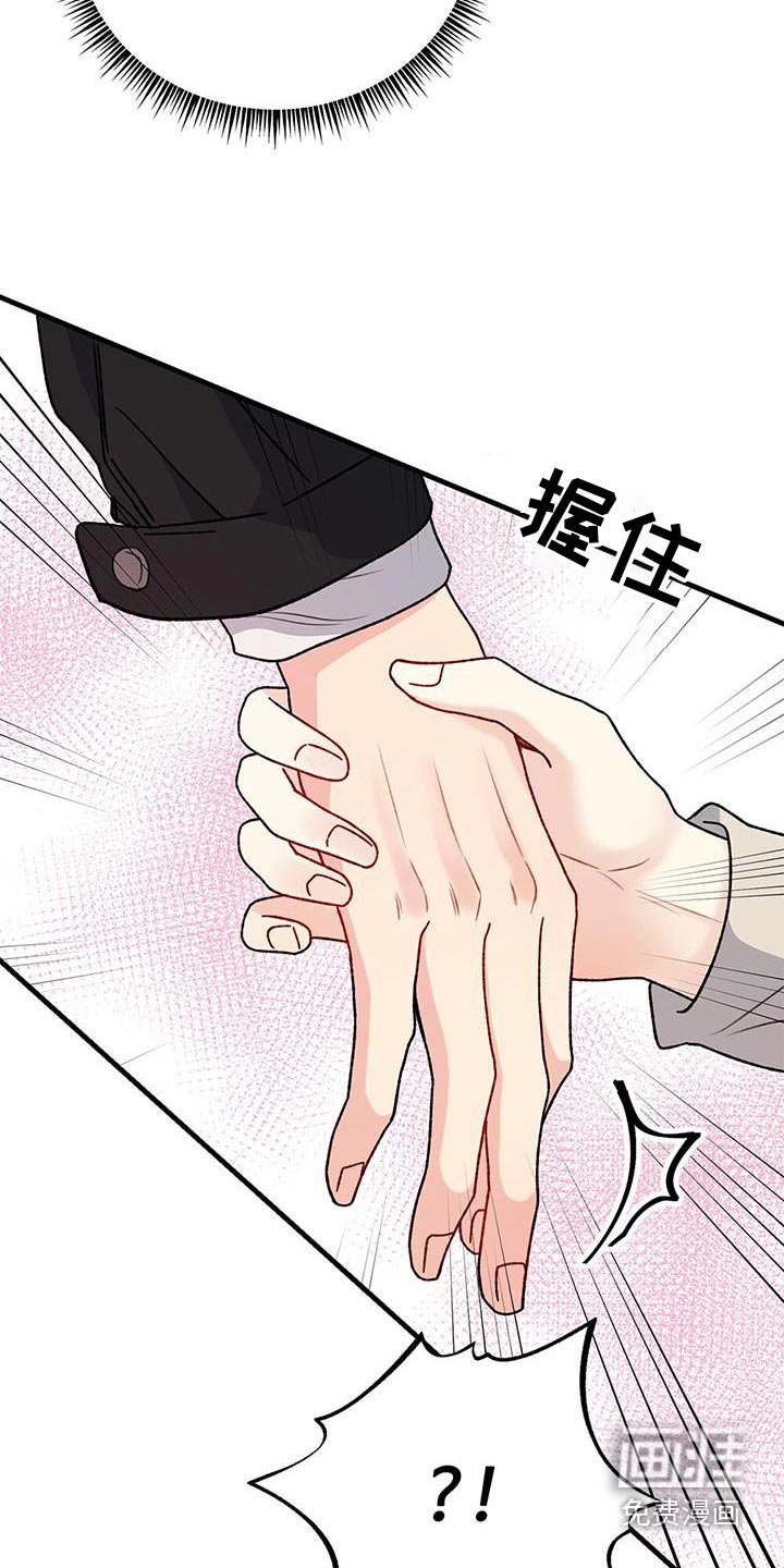 第93章：你是谁
