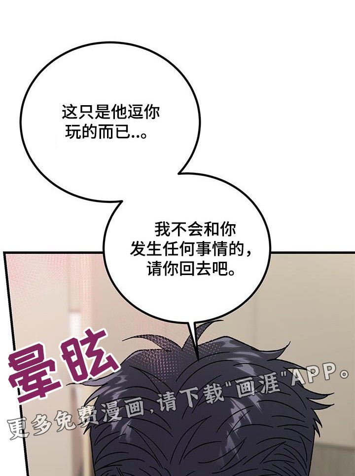 第94章：还在洗澡
