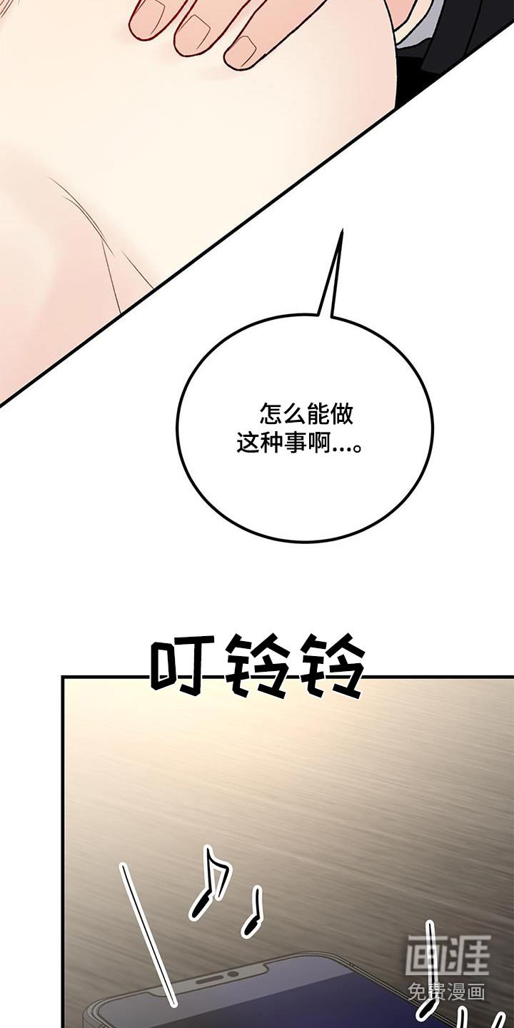 第94章：还在洗澡