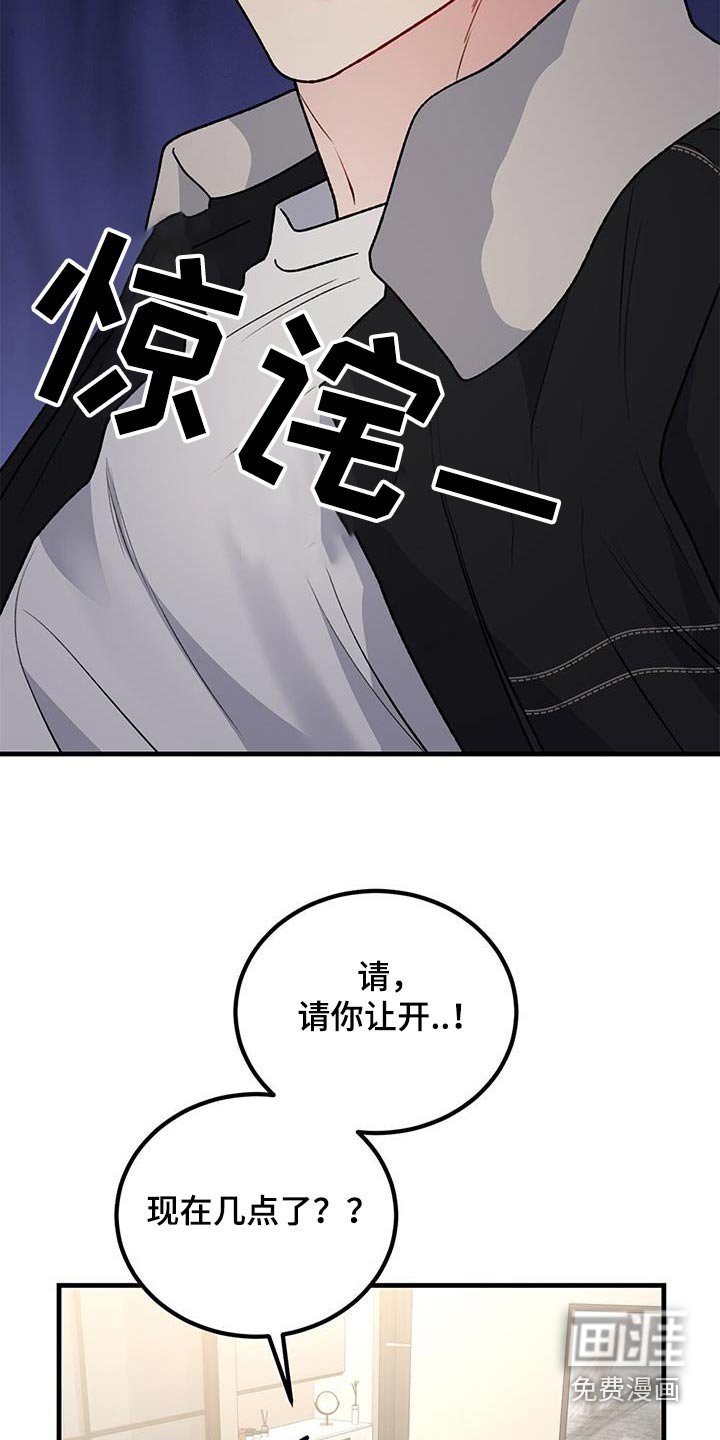 第94章：还在洗澡