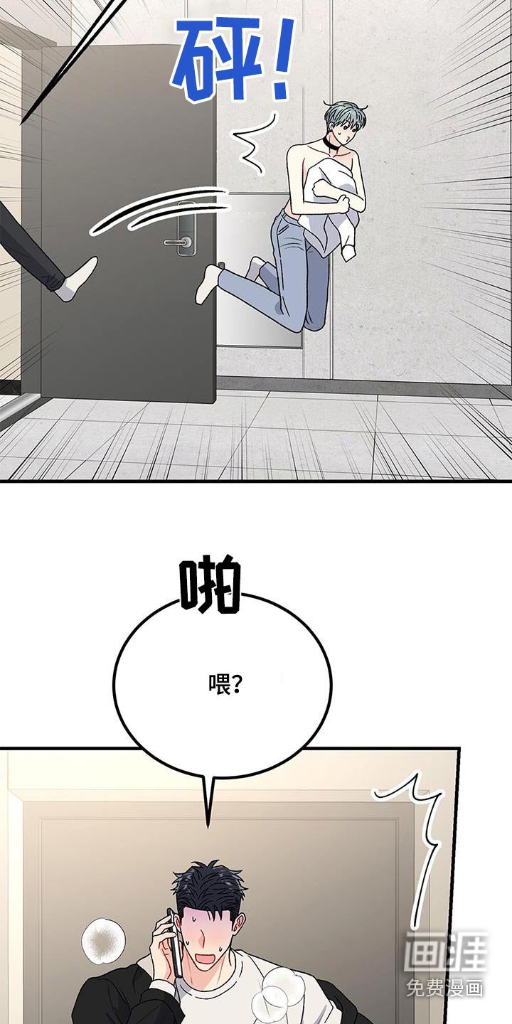 第94章：还在洗澡