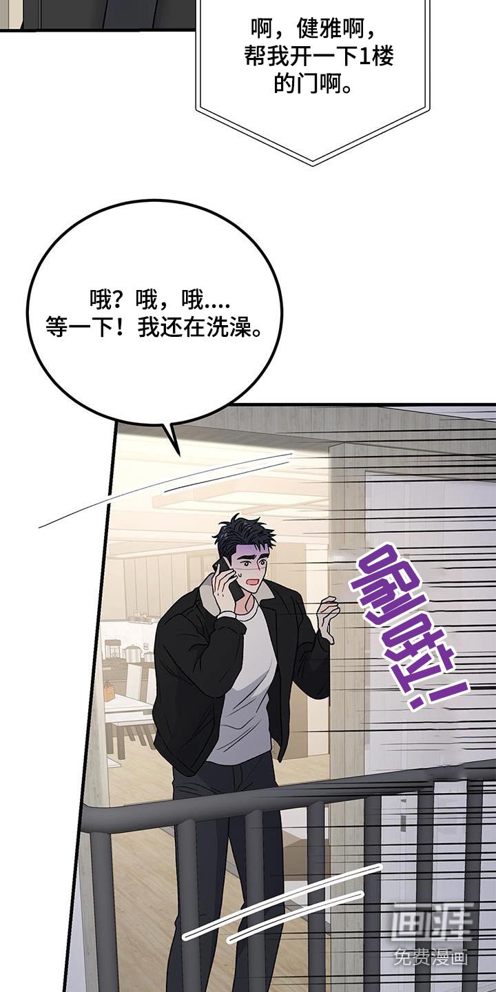 第94章：还在洗澡