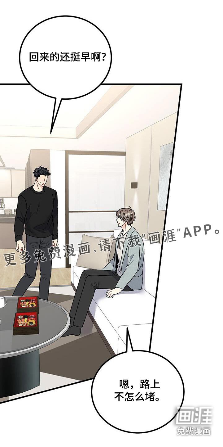 第94章：还在洗澡
