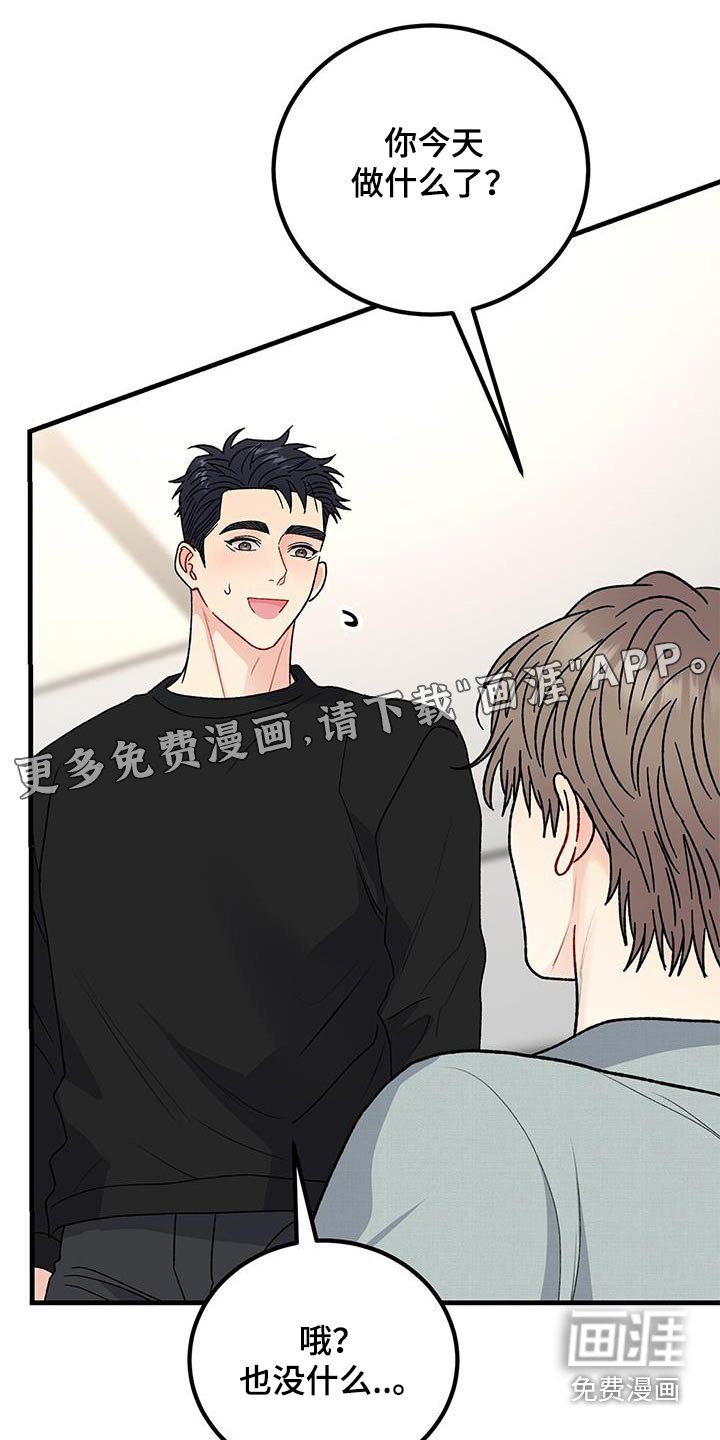 第95章：我都相信