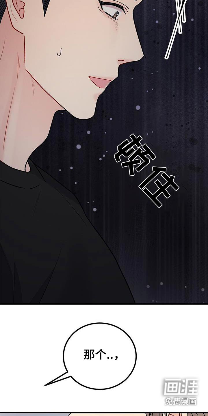 第95章：我都相信