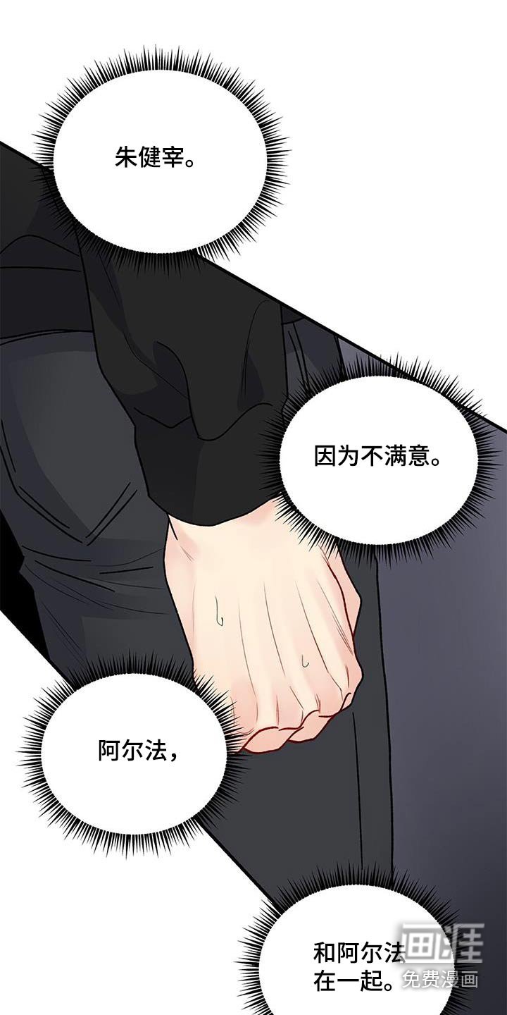 第95章：我都相信