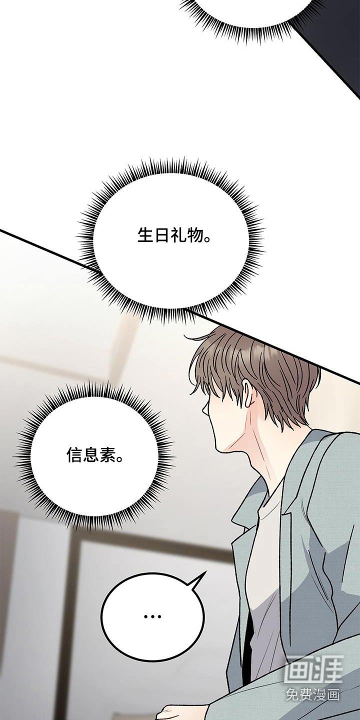 第95章：我都相信