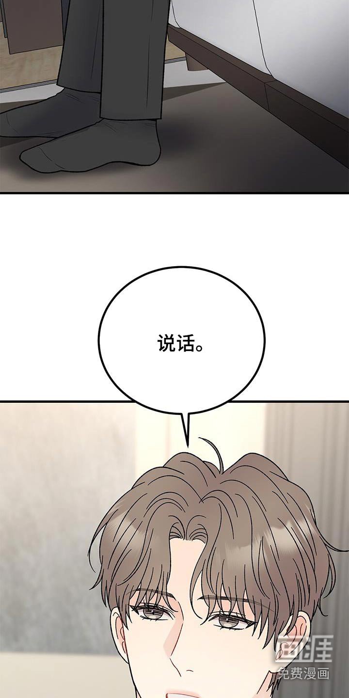 第95章：我都相信