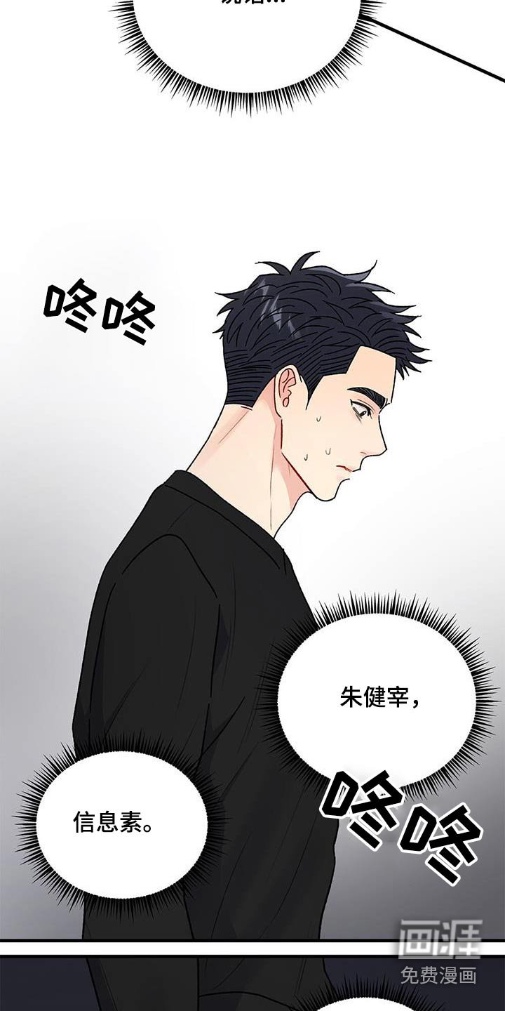 第95章：我都相信