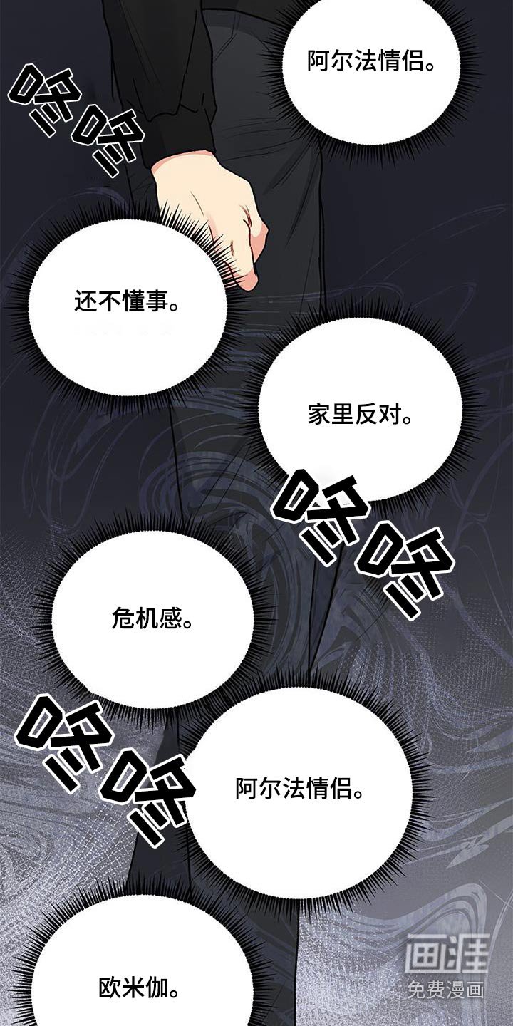 第95章：我都相信