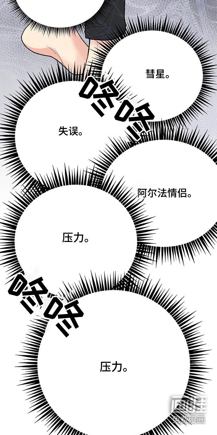 第95章：我都相信
