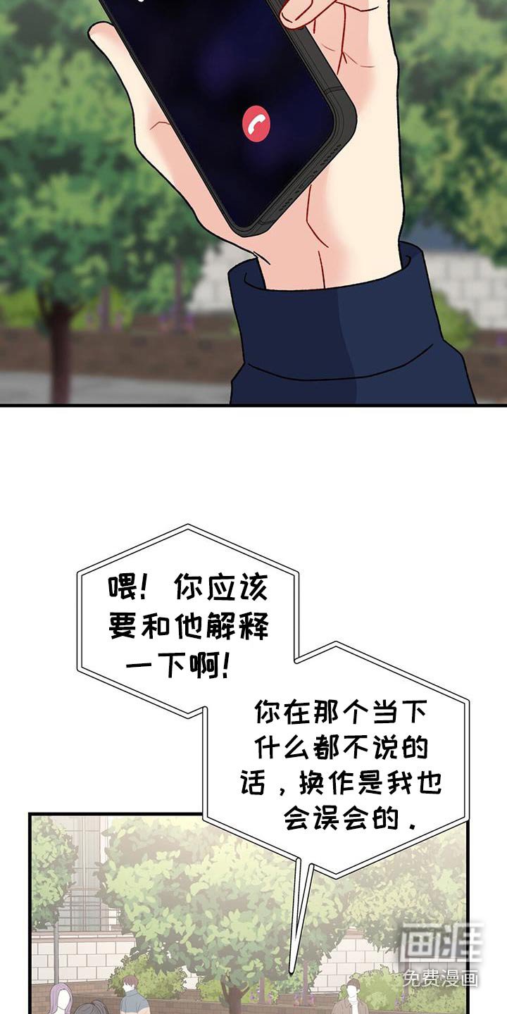 第96章：今天要一个结果