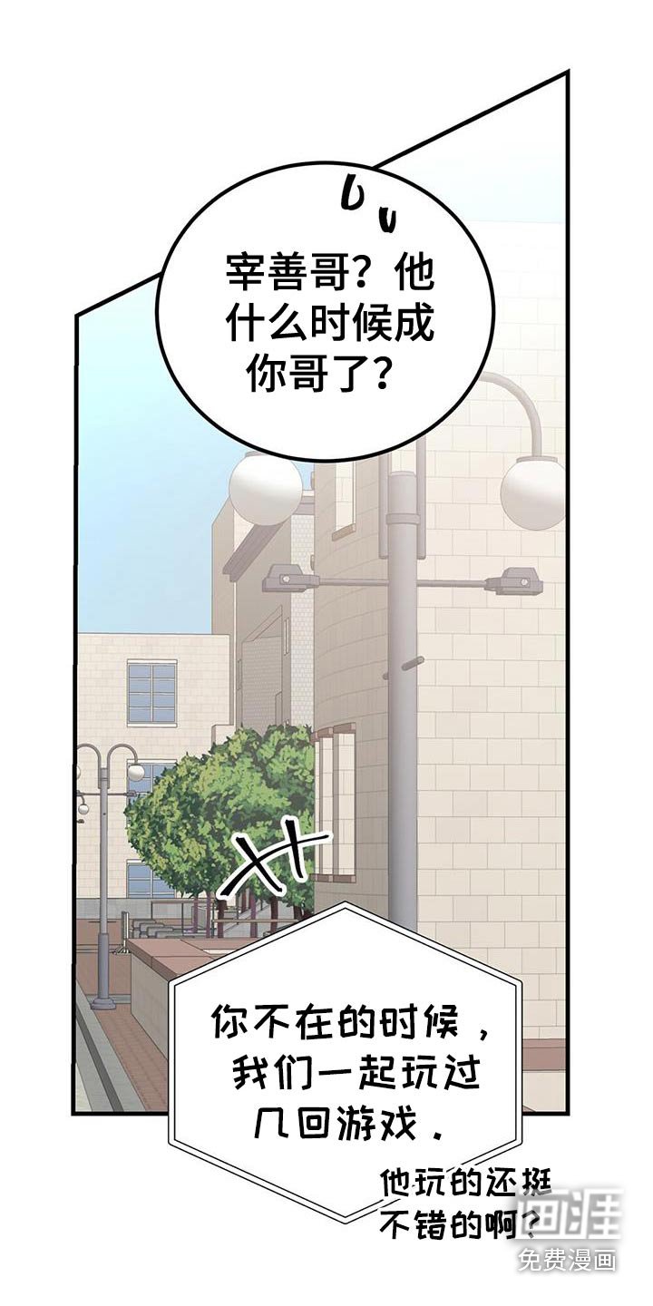 第96章：今天要一个结果