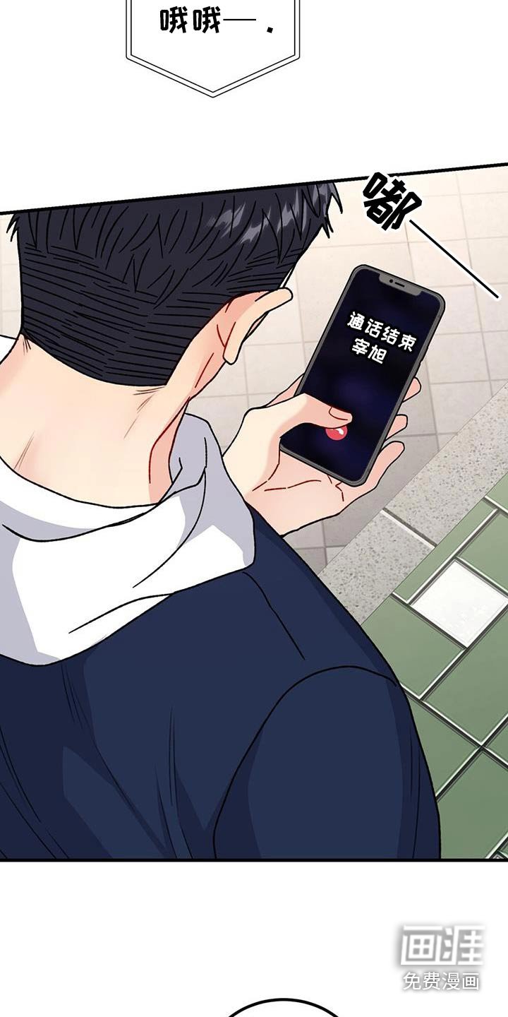 第96章：今天要一个结果