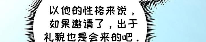 第96章：今天要一个结果