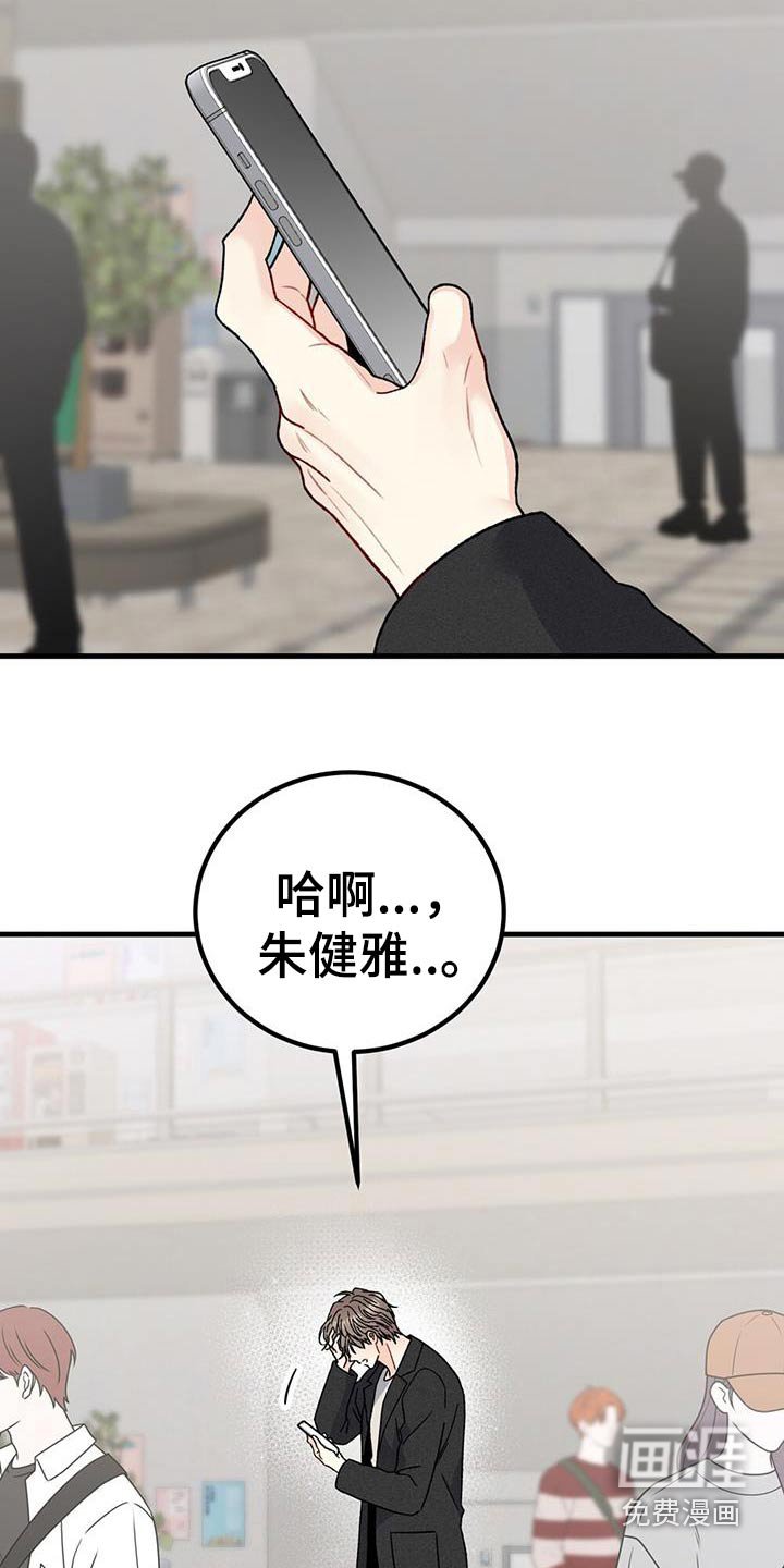 第96章：今天要一个结果