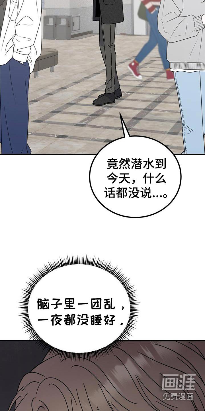 第96章：今天要一个结果