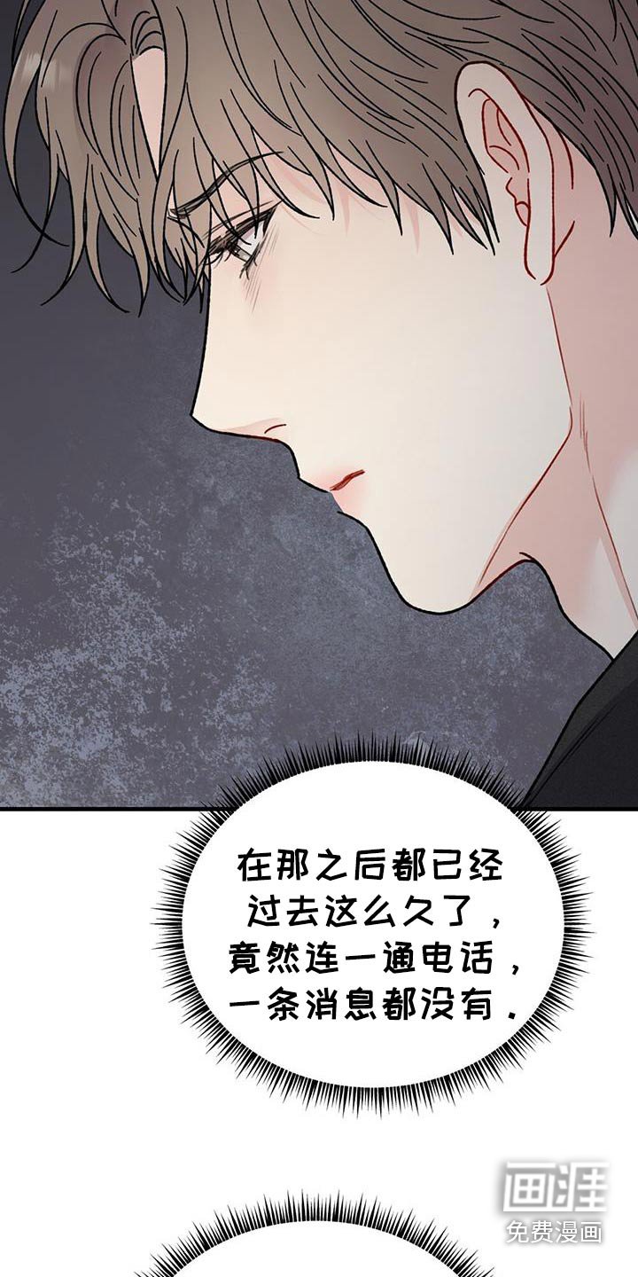 第96章：今天要一个结果