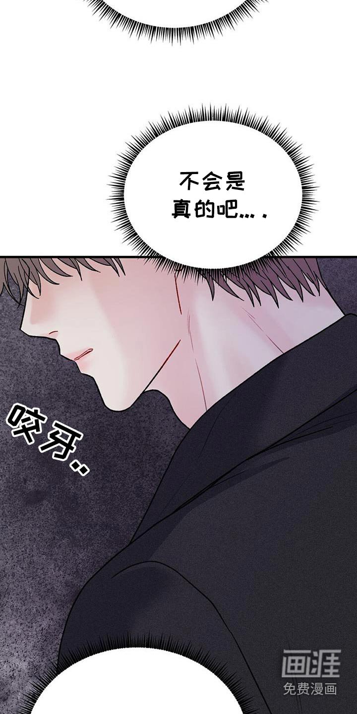 第96章：今天要一个结果