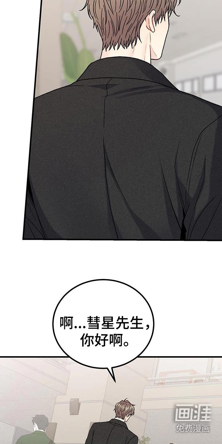 第96章：今天要一个结果
