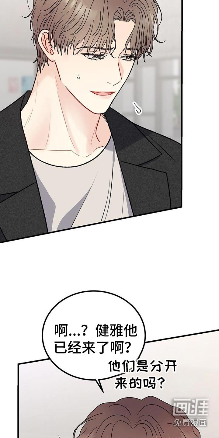 第96章：今天要一个结果