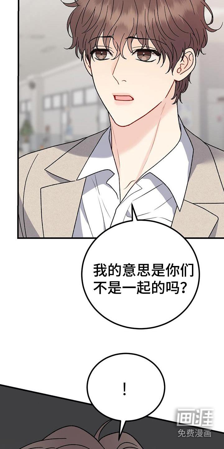 第96章：今天要一个结果