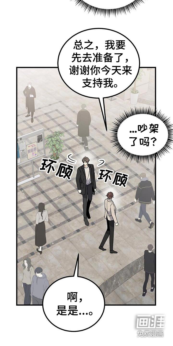 第96章：今天要一个结果