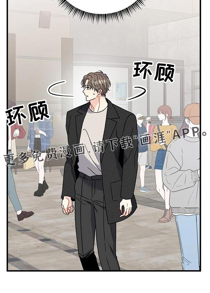 第96章：今天要一个结果