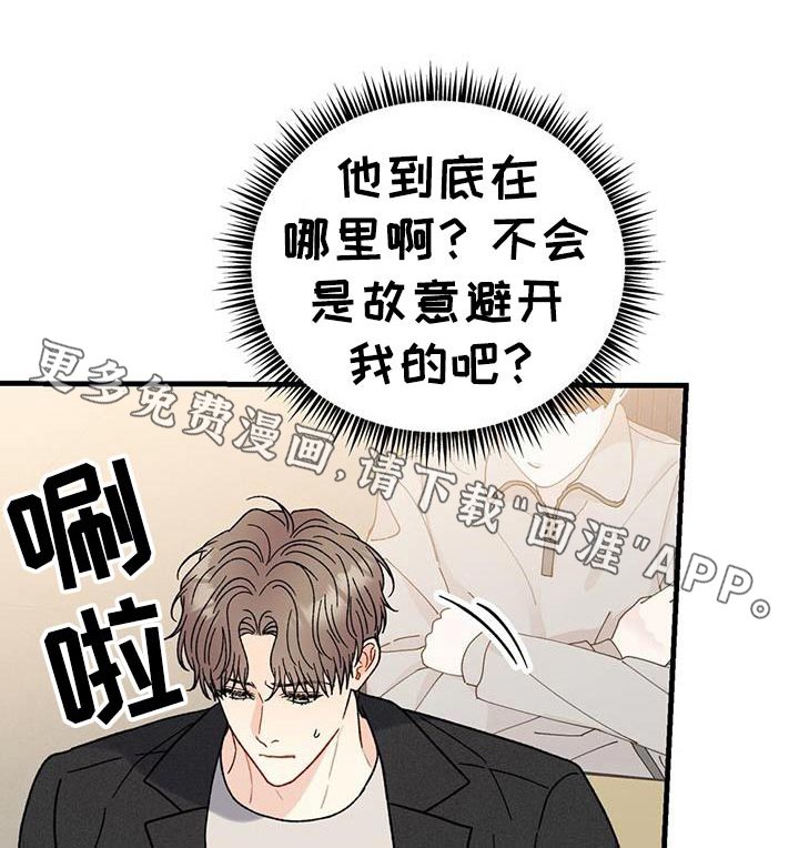 第97章：很开心
