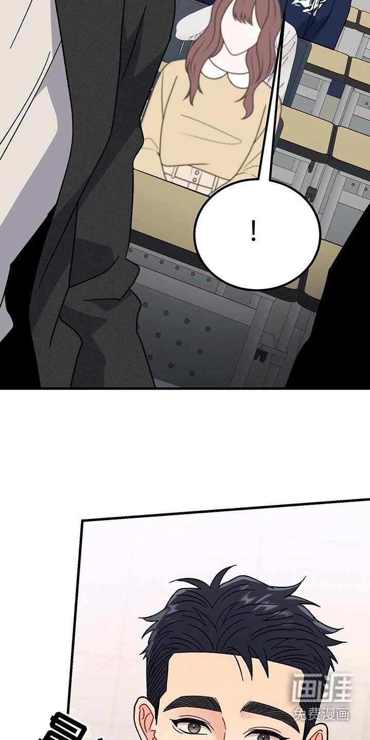 第97章：很开心
