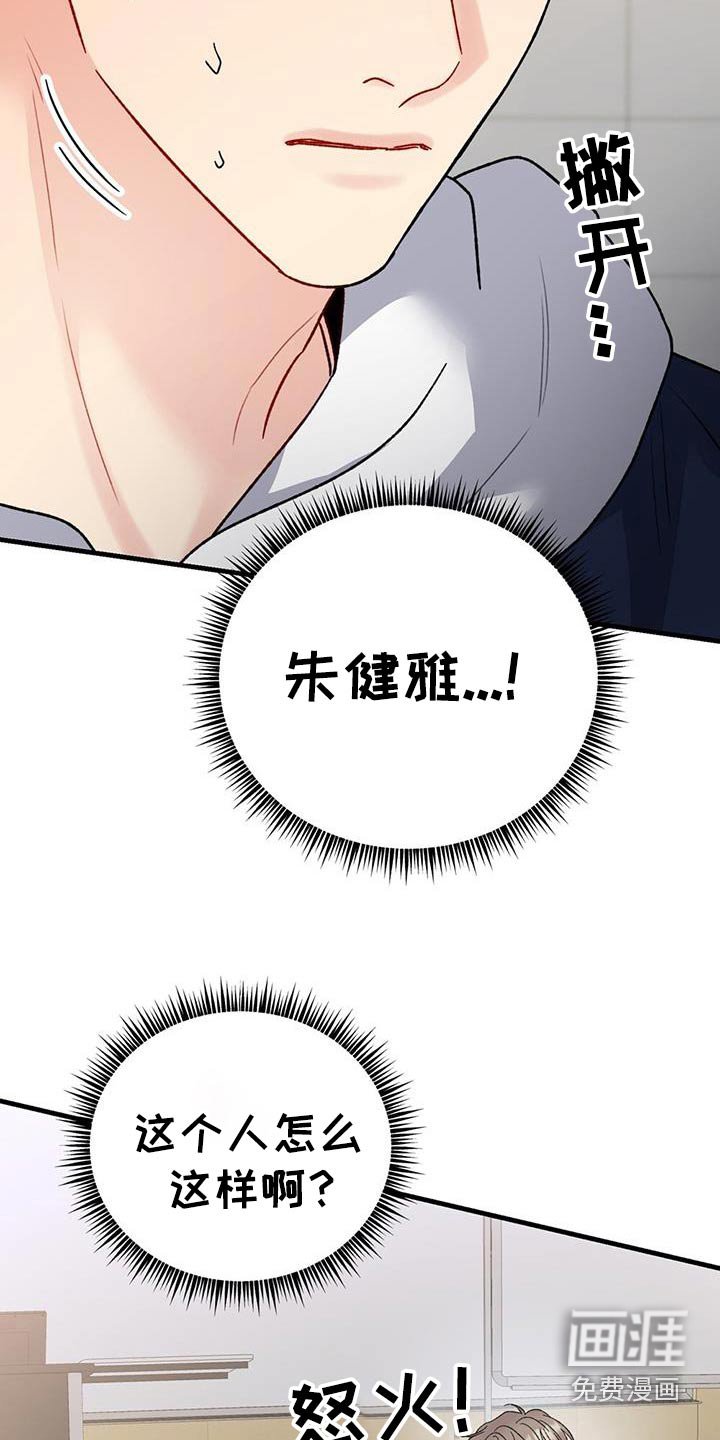 第97章：很开心