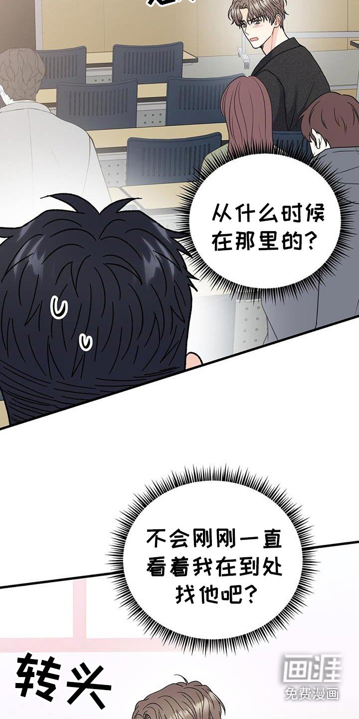 第97章：很开心