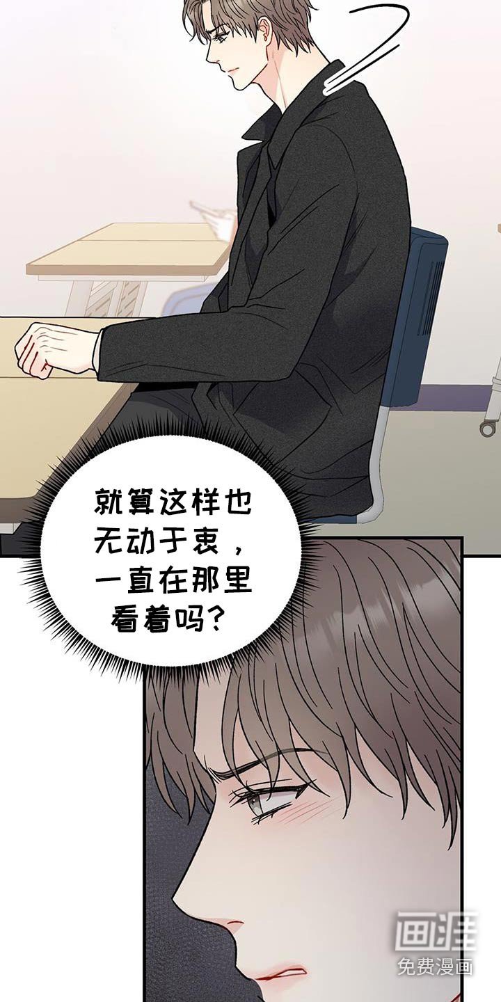 第97章：很开心