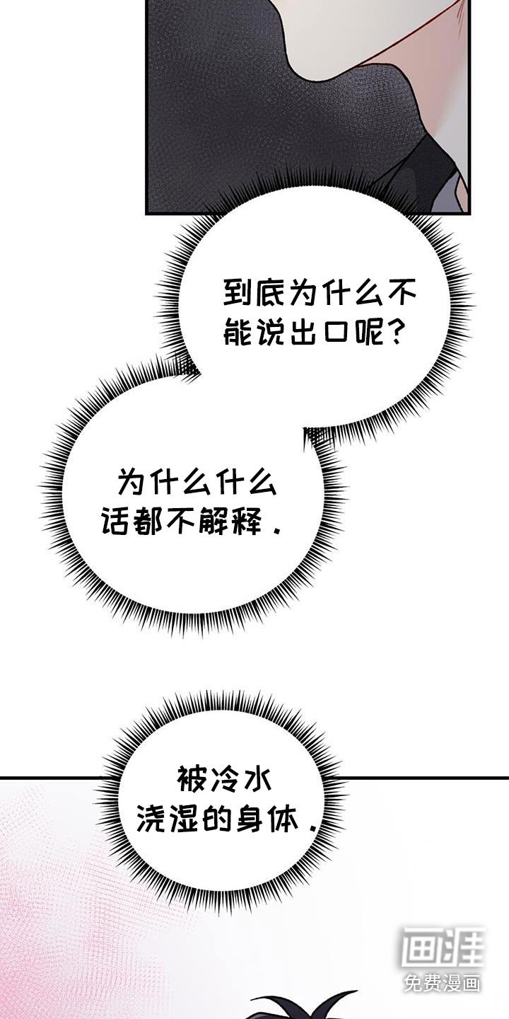 第97章：很开心