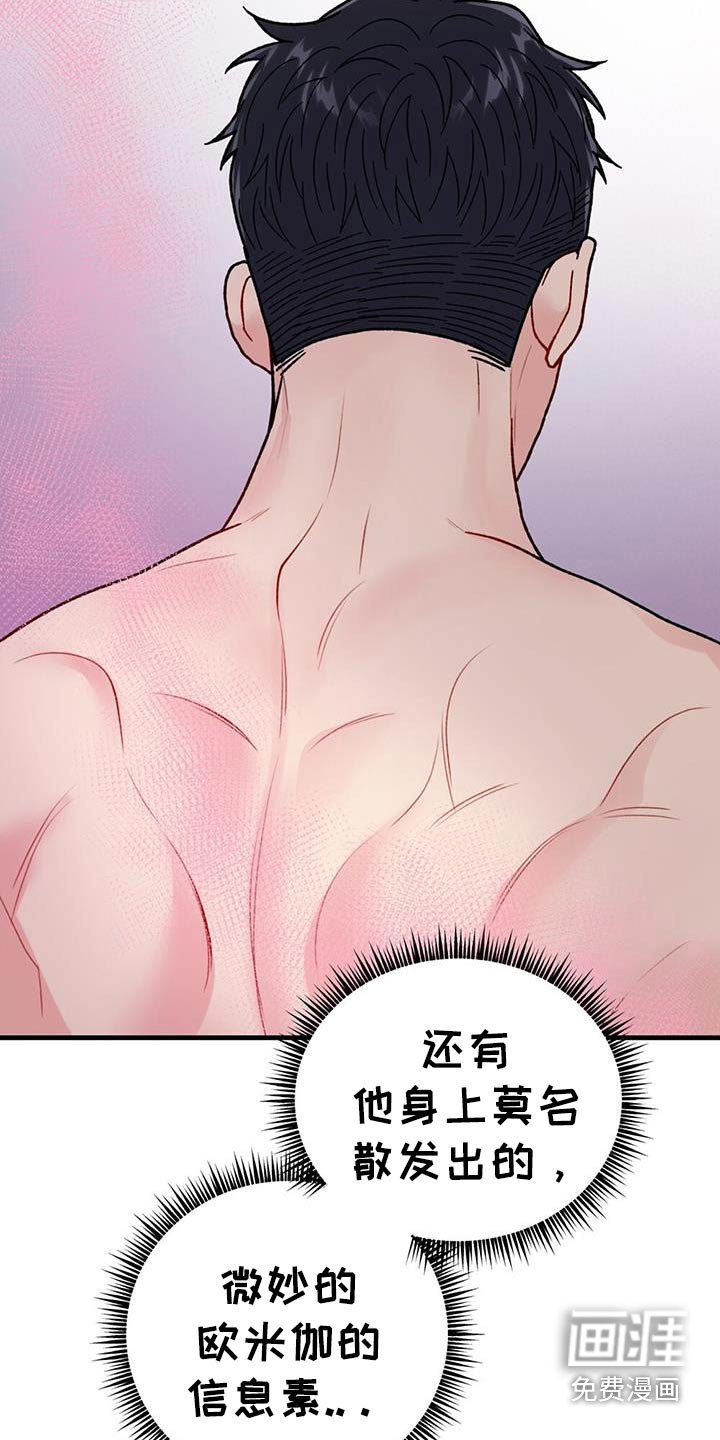 第97章：很开心