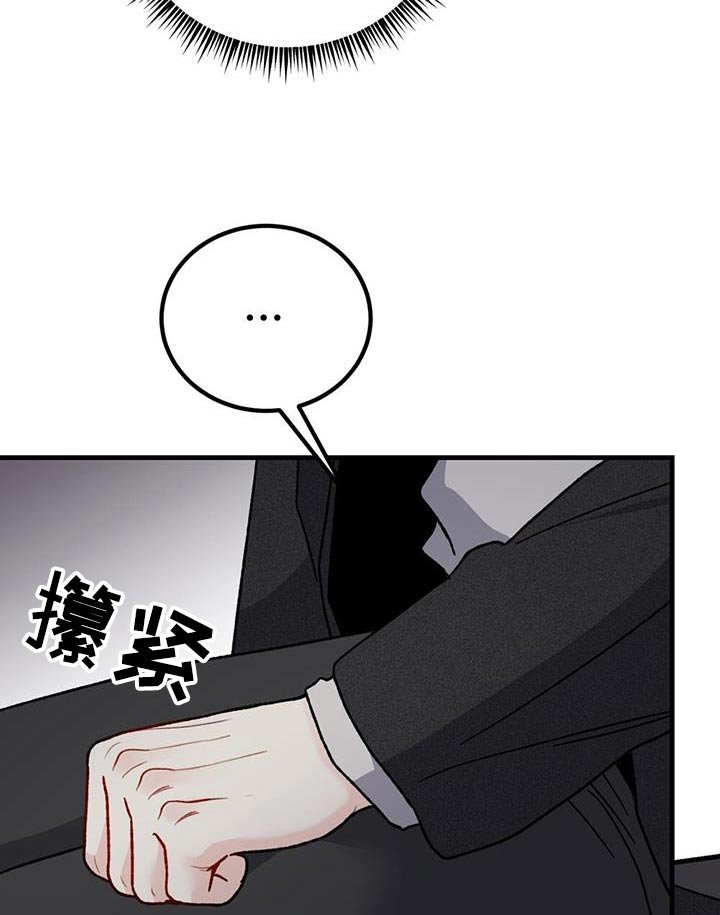 第97章：很开心