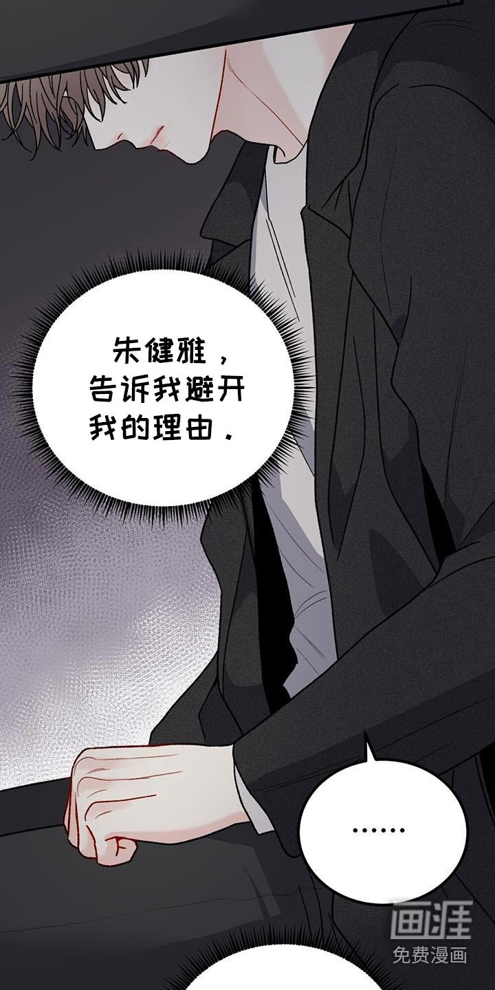 第97章：很开心