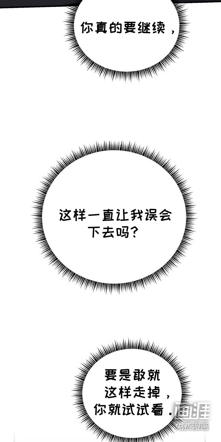 第97章：很开心