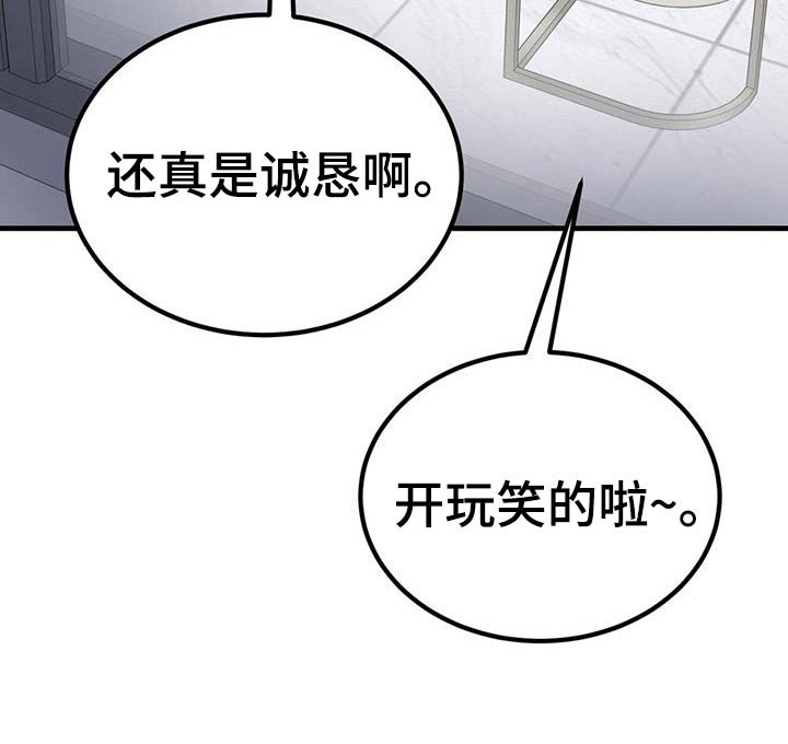第97章：很开心