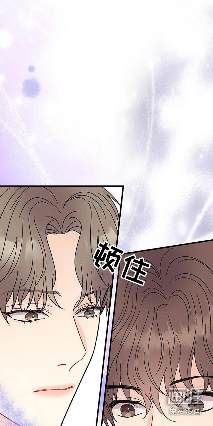 第98章：脸红