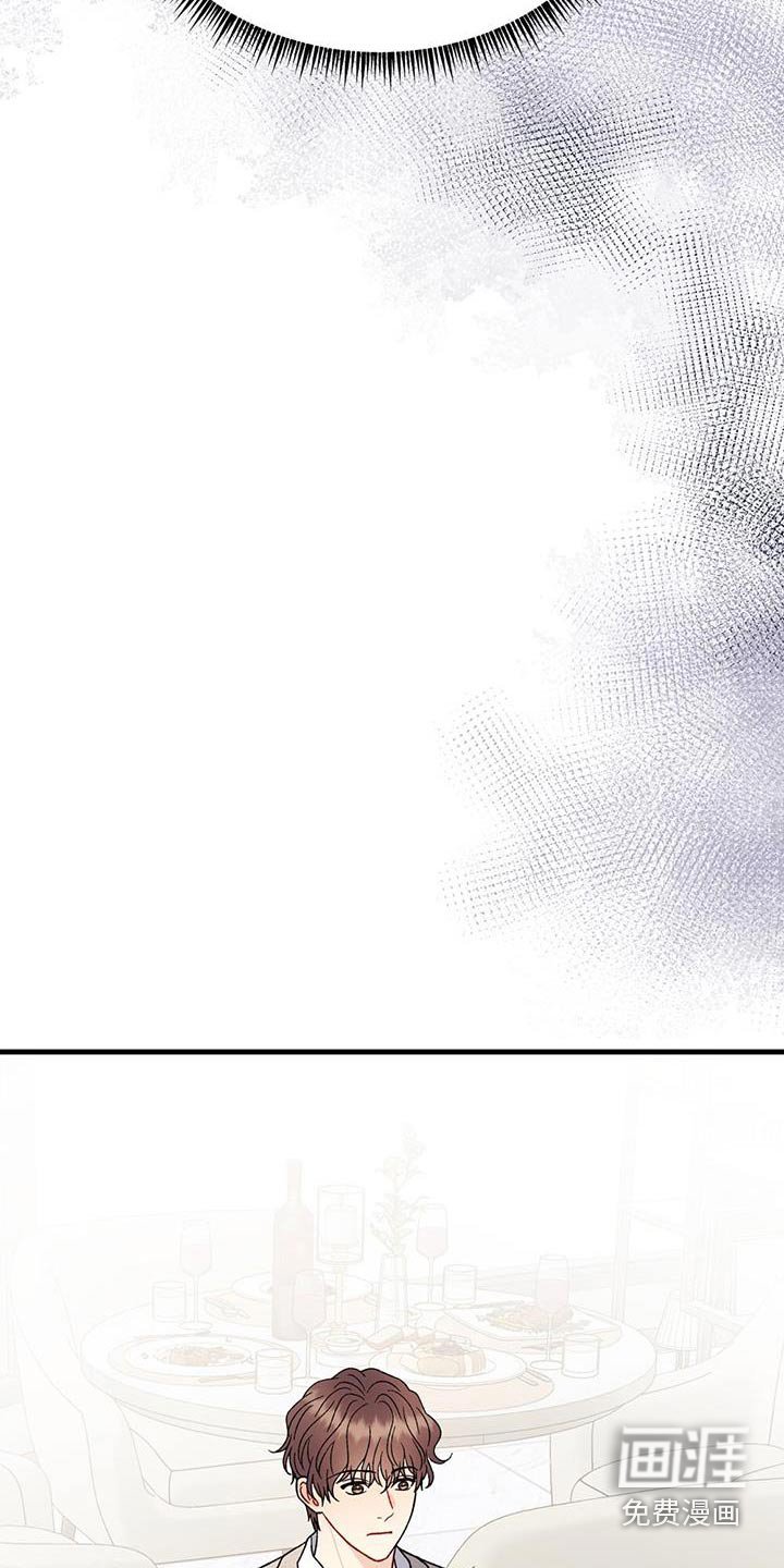 第98章：脸红