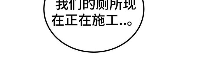 第98章：脸红