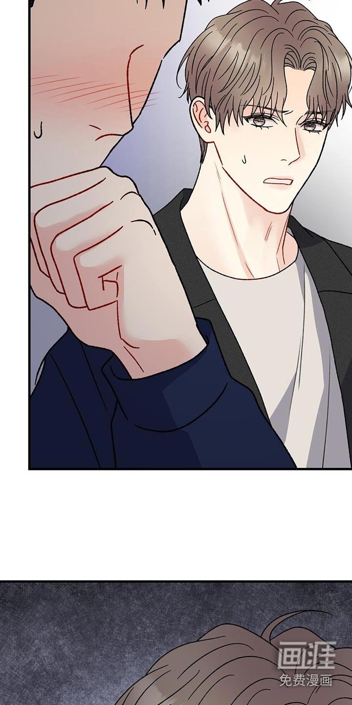 第98章：脸红