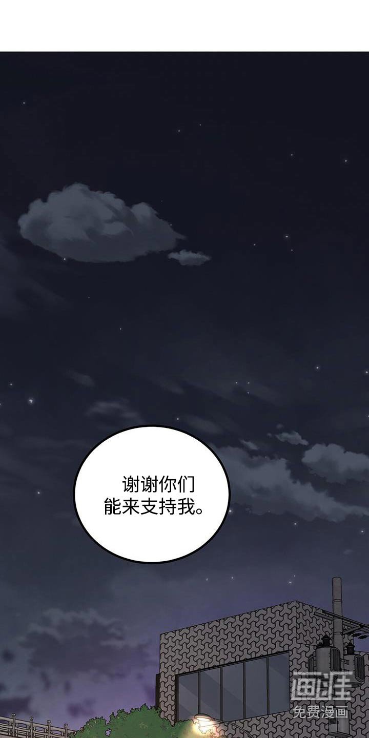 第99章：站住