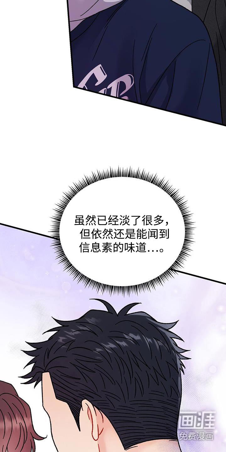 第99章：站住